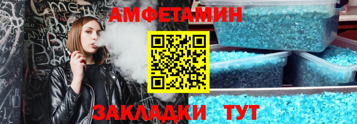 Георгиевск  АМФ 97%  Вход с VPN 