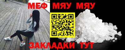 jwh Гусиноозёрск