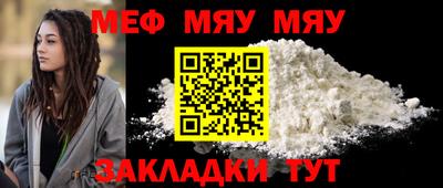 jwh Гусиноозёрск