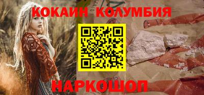синтетический гашиш Гусь-Хрустальный