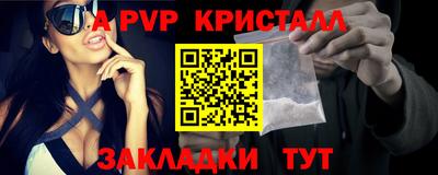 синтетический гашиш Гусь-Хрустальный