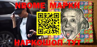 синтетический гашиш Гусь-Хрустальный