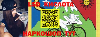 синтетический гашиш Гусь-Хрустальный