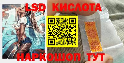 синтетический гашиш Гусь-Хрустальный