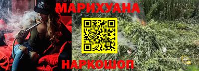 кокаин премиум Гусев