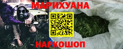 синтетический гашиш Гусь-Хрустальный