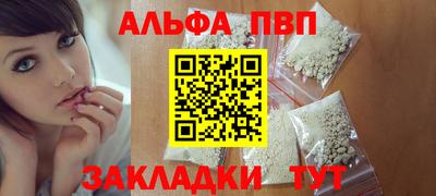 кокаин премиум Гусев