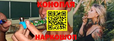 синтетический гашиш Гусь-Хрустальный