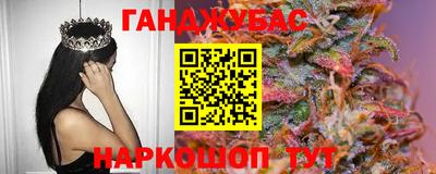 кокаин премиум Гусев