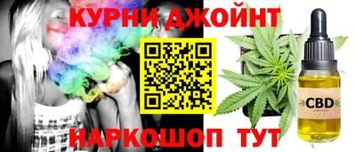 кокаин премиум Гусев