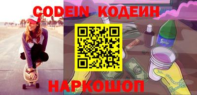 синтетический гашиш Гусь-Хрустальный