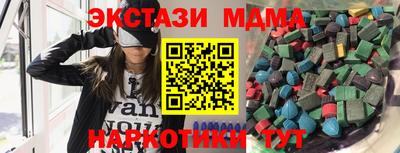 кокаин премиум Гусев