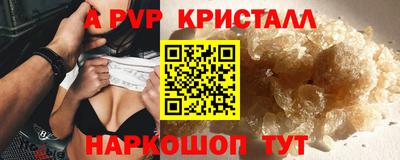 кокаин премиум Гусев
