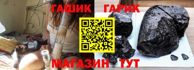 кокаин премиум Гусев