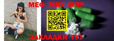 синтетический гашиш Гусь-Хрустальный