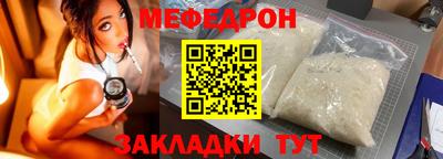 кокаин премиум Гусев