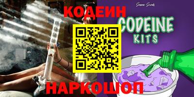 синтетический гашиш Гусь-Хрустальный
