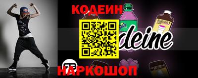синтетический гашиш Гусь-Хрустальный