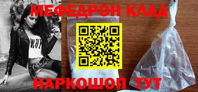 кокаин премиум Гусев