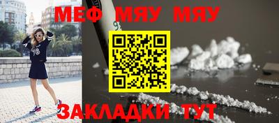 jwh Гусиноозёрск