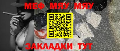 jwh Гусиноозёрск