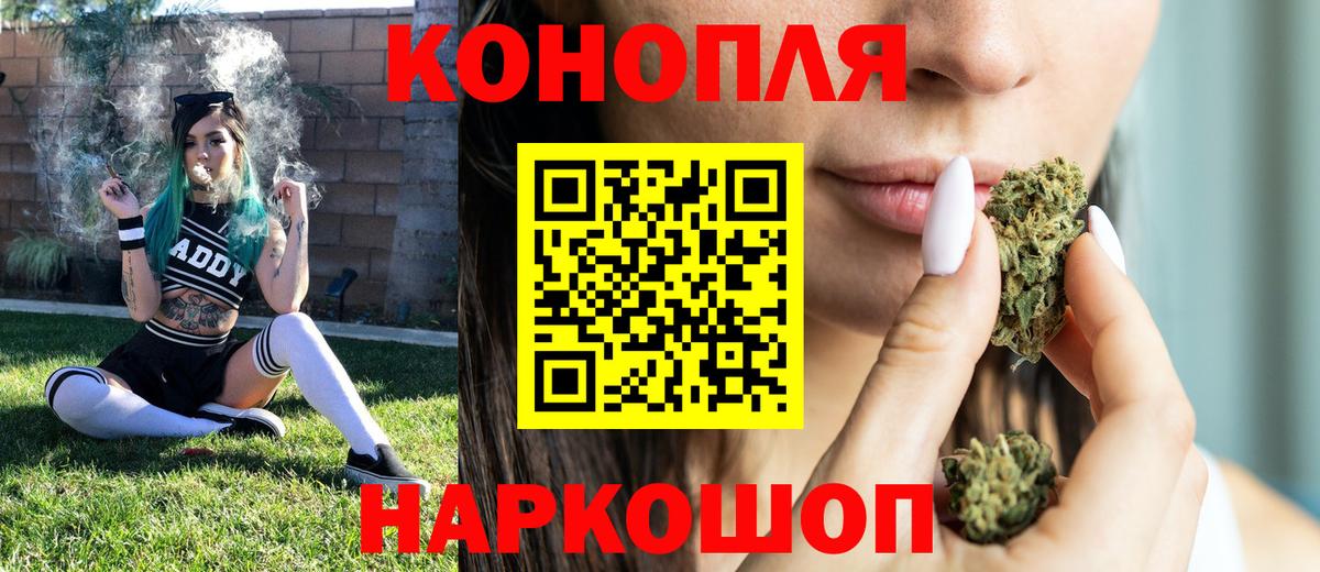 Шишки марихуана ГИДРОПОН  Бошки марихуана THC 21%  Вход с VPN  Георгиевск 